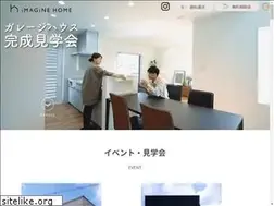 Sites similar to imaginehome-seiwa.com