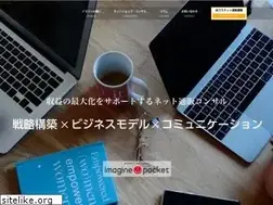 Sites similar to imaginepocket.com