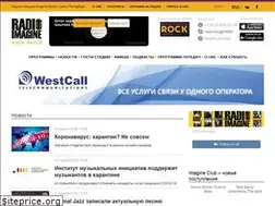 Sites similar to imagineradio.ru