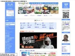 Sites similar to imaginet-de.com