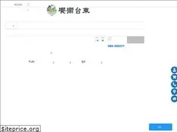 Sites similar to imaginetaitung.com.tw