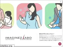 Sites similar to imaginezlabo.co.jp