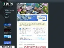 Sites similar to imaging.co.jp