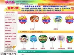 Sites similar to imagingprint.com