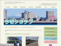 Sites similar to imagireshop.com