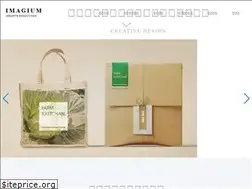 Sites similar to imagium.jp
