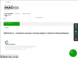 Sites similar to imagnsk.ru