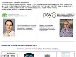 Sites similar to imago.spb.ru