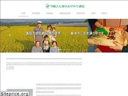 Sites similar to imahashi-farm.com