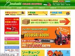 Sites similar to imahashikikou.com