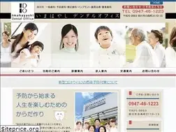 Sites similar to imahayashi-do.com