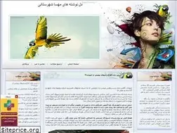 Sites similar to imahsa.blogfa.com