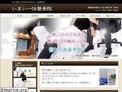 Sites similar to imai-19.com