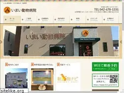 Sites similar to imai-ah.com