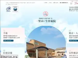 Sites similar to imai-clinic.com