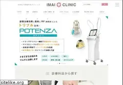 Sites similar to imai-clinic.jp