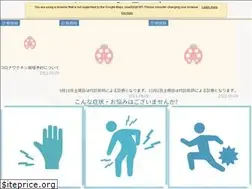 Sites similar to imai-clinic.net