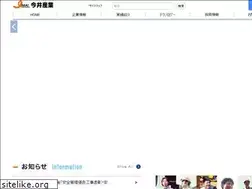 Sites similar to imai-corp.co.jp
