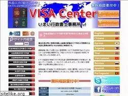 Sites similar to imai-gyosei.com
