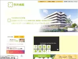 Sites similar to imai-h.jp