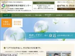 Sites similar to imai-homu.jp