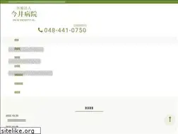 Sites similar to imai-hp.com