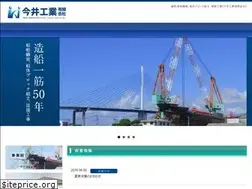 Sites similar to imai-ind.co.jp