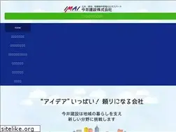 Sites similar to imai-kensetsu.jp