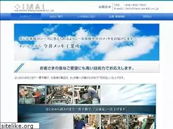 Sites similar to imai-mekki.co.jp