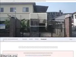 Sites similar to imai-naika.jp