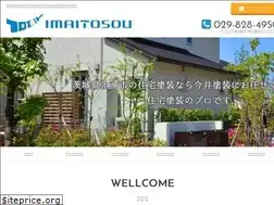 Sites similar to imai-paint.com