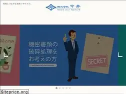 Sites similar to imai-recycle.co.jp