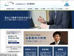 Sites similar to imai-sr-office.com