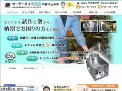 Sites similar to imai-ss.co.jp