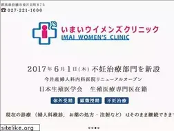 Sites similar to imai-womens.com