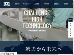 Sites similar to imaiaero.co.jp