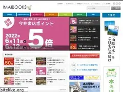Sites similar to imaibooks.co.jp