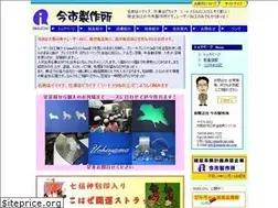 Sites similar to imaichi-inc.com