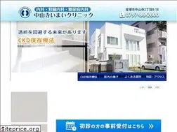 Sites similar to imaiclinic.org
