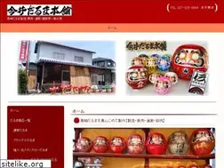 Sites similar to imaidaruma.jp