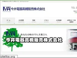 Sites similar to imaidenki-h.com