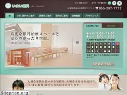 Sites similar to imaiganka.jp