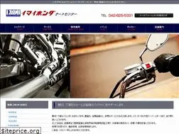 Sites similar to imaihonda.jp