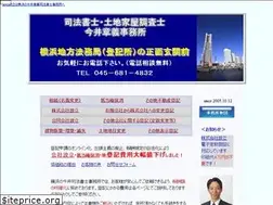 Sites similar to imaijimusho.com
