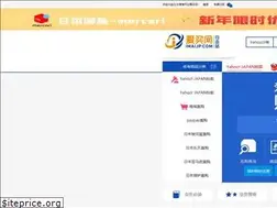 Sites similar to imaijp.com