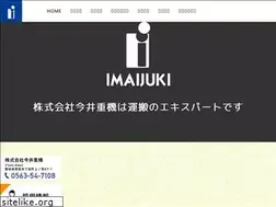 Sites similar to imaijuki.com