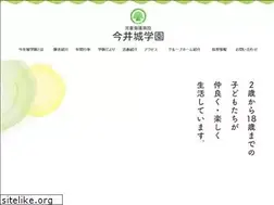 Sites similar to imaijyo.or.jp