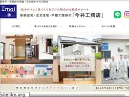 Sites similar to imaik.jp