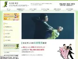 Sites similar to imaike-dance.com