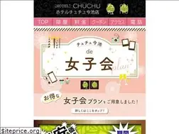 Sites similar to imaike-rabuho.com